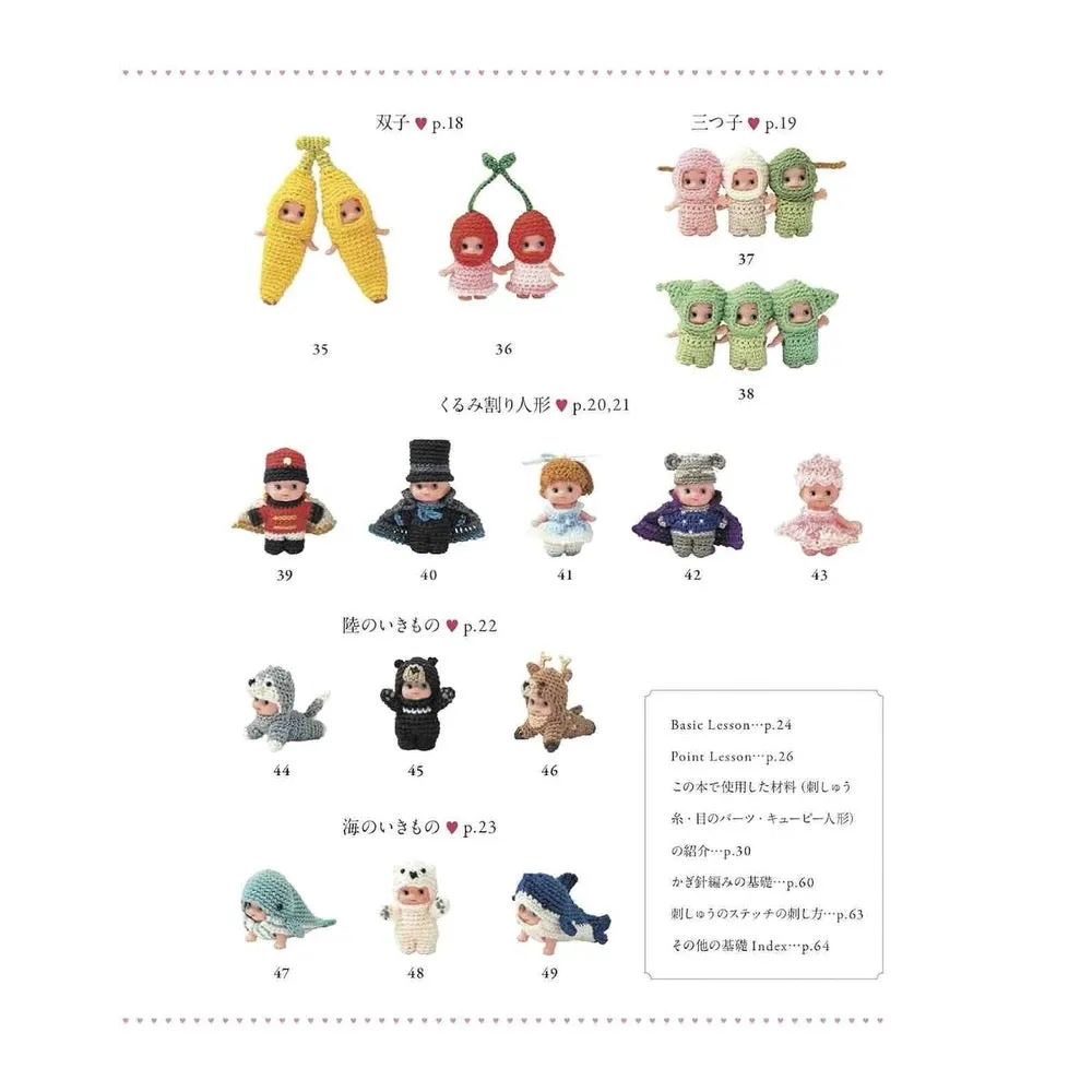 Costumes Book for Little Kewpie's